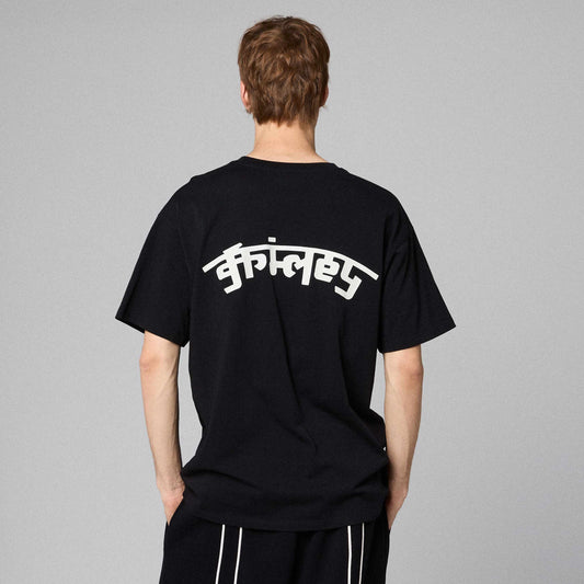 Camiseta negra Race War de la marca Grimey, vista en detalle, con diseño gráfico en el frente y cuello redondo.