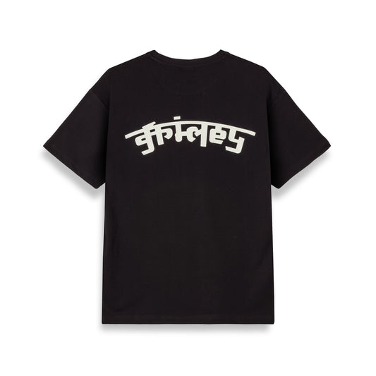 Camiseta Race War Black