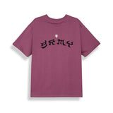 Hans Island Classic Fit T-Shirt Violett