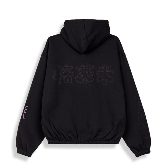Sudadera gris oscuro Hans Island Boxy de Grimey, estilo oversize con capucha y diseño minimalista en la imagen.