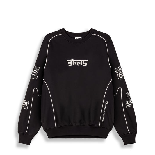 Race War Black Sweatshirt