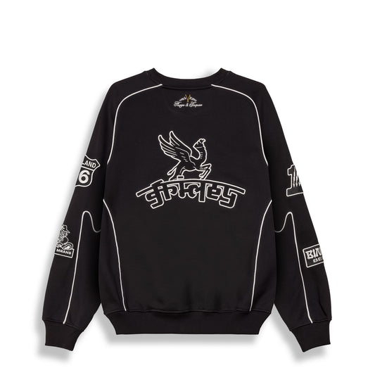 Race War Black Sweatshirt