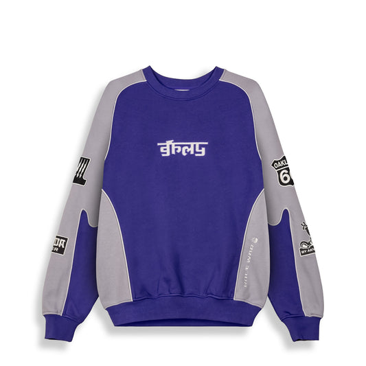 Race War Blue Sweatshirt