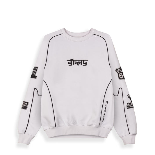 Race War Light Grey Sweatshirt
