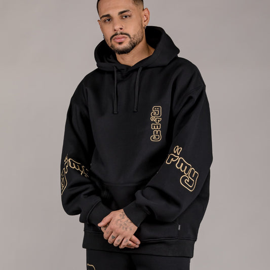 Pack Grimey Pant + Hoodie "LUST MANTRA" - Black | Fall 22