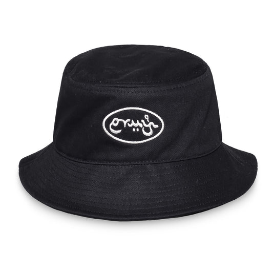 Grimey "Hope Unseen" Bucket Hat - Black | Summer 21