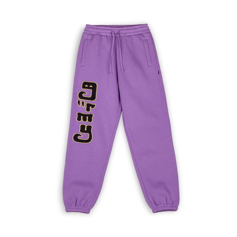 Grimey "LUST MANTRA" Sweatpants - Purple | Fall 22